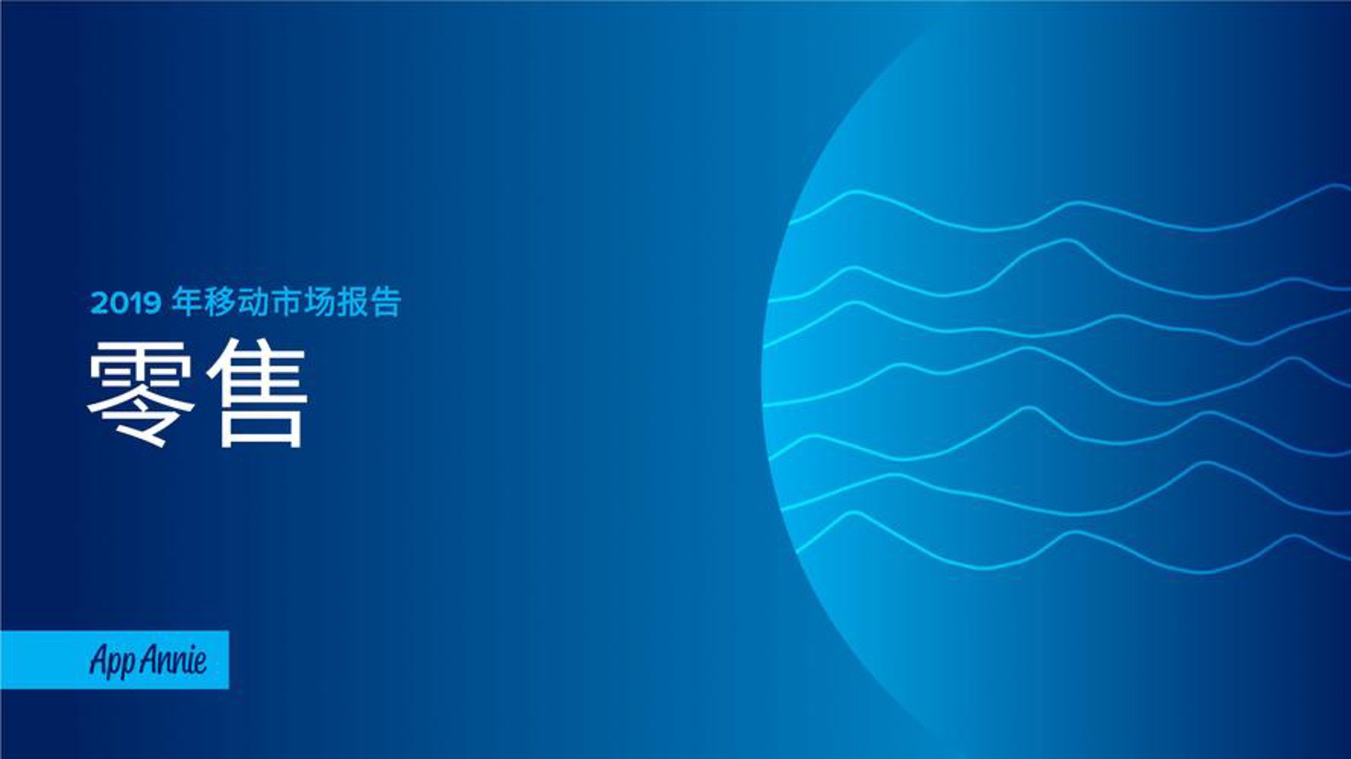 鸿发手机通讯